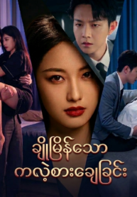 Picsart_26-03-17_20-10-32-058