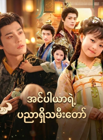 Picsart_26-03-17_22-40-56-859